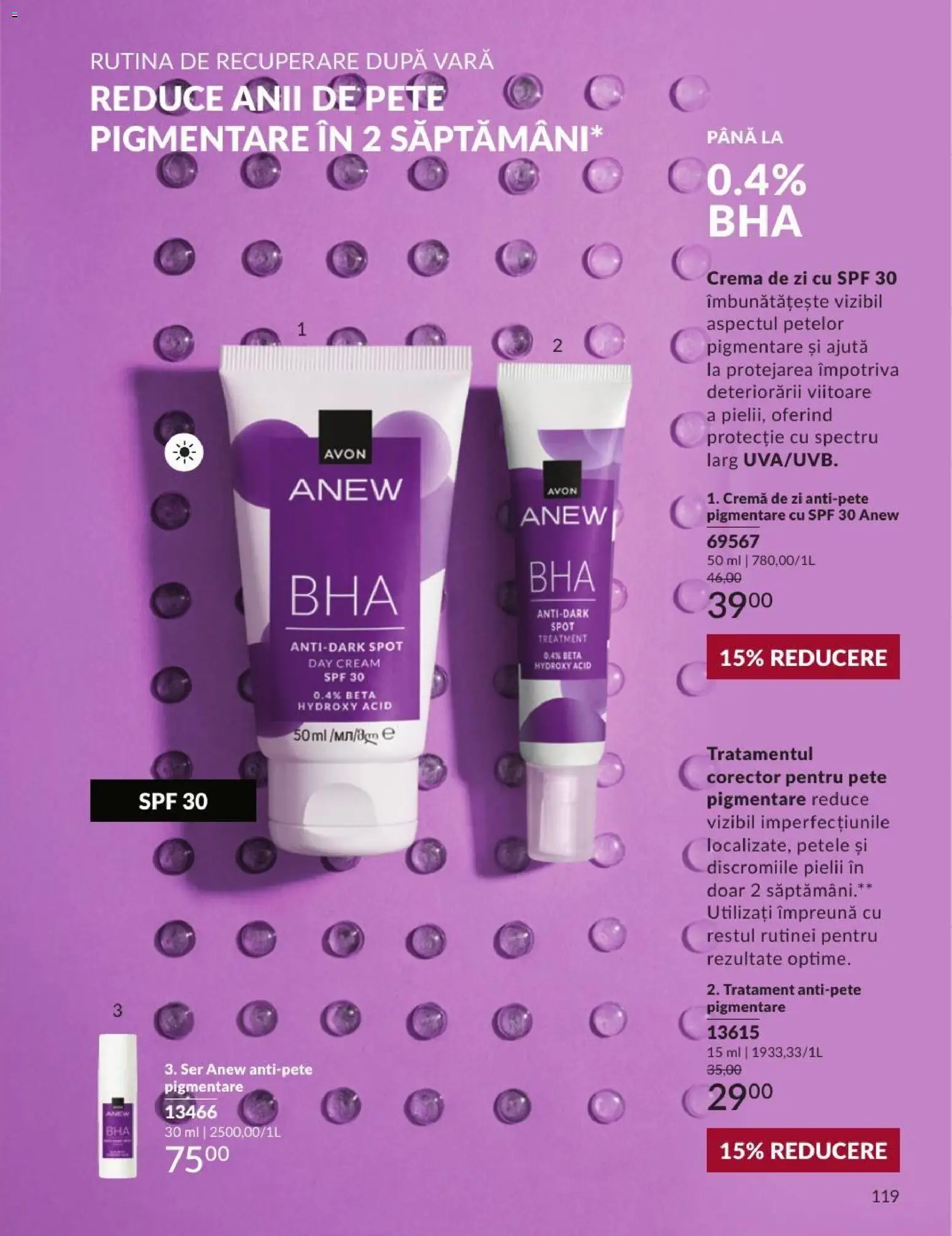 Catalog Avon 1 - 29 Septembrie 2026 | Pagina 119 | Produse: Cremă de zi, Cremă