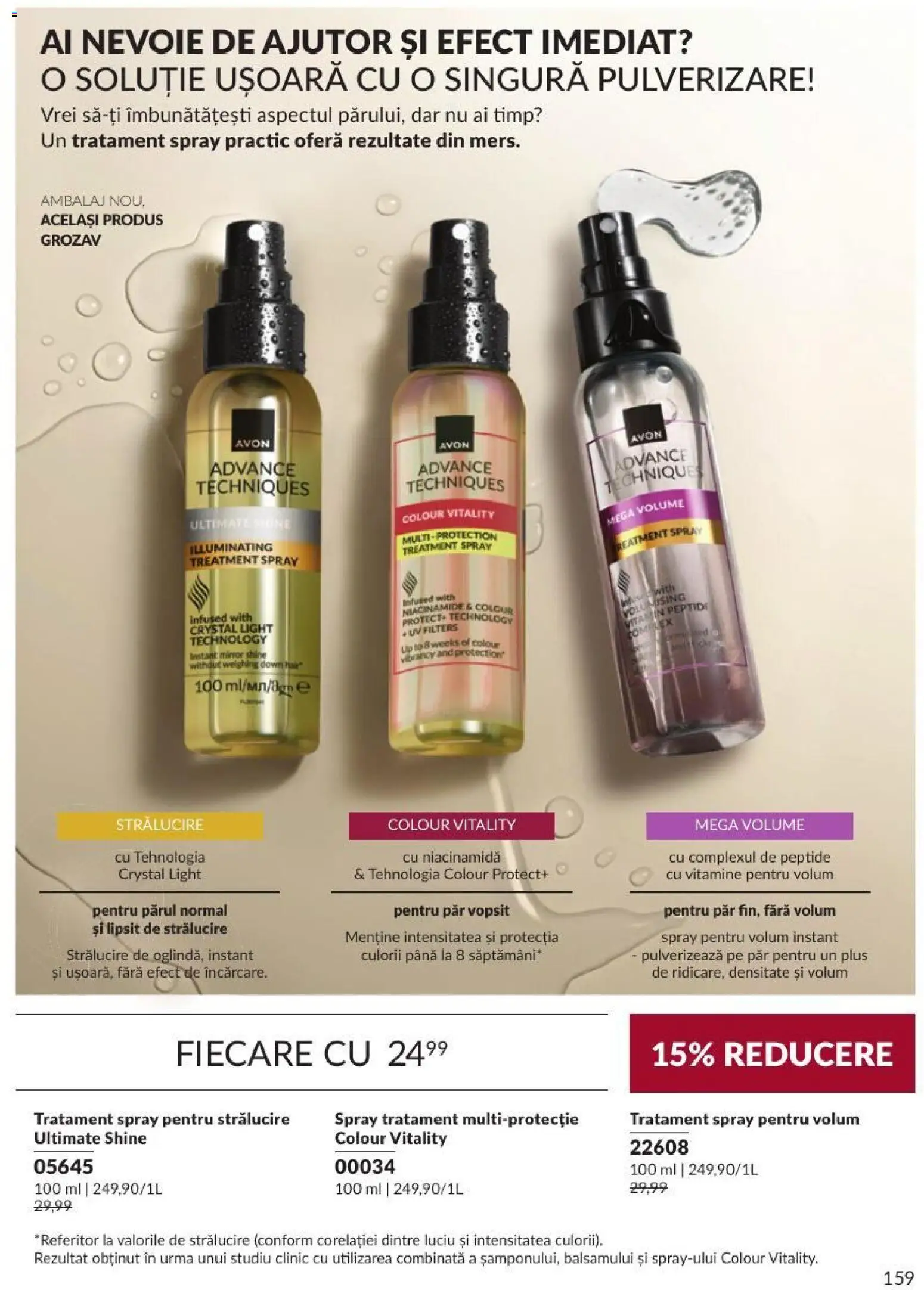 Catalog Avon 1 - 29 Septembrie 2026 | Pagina 159 | Produse: Plus