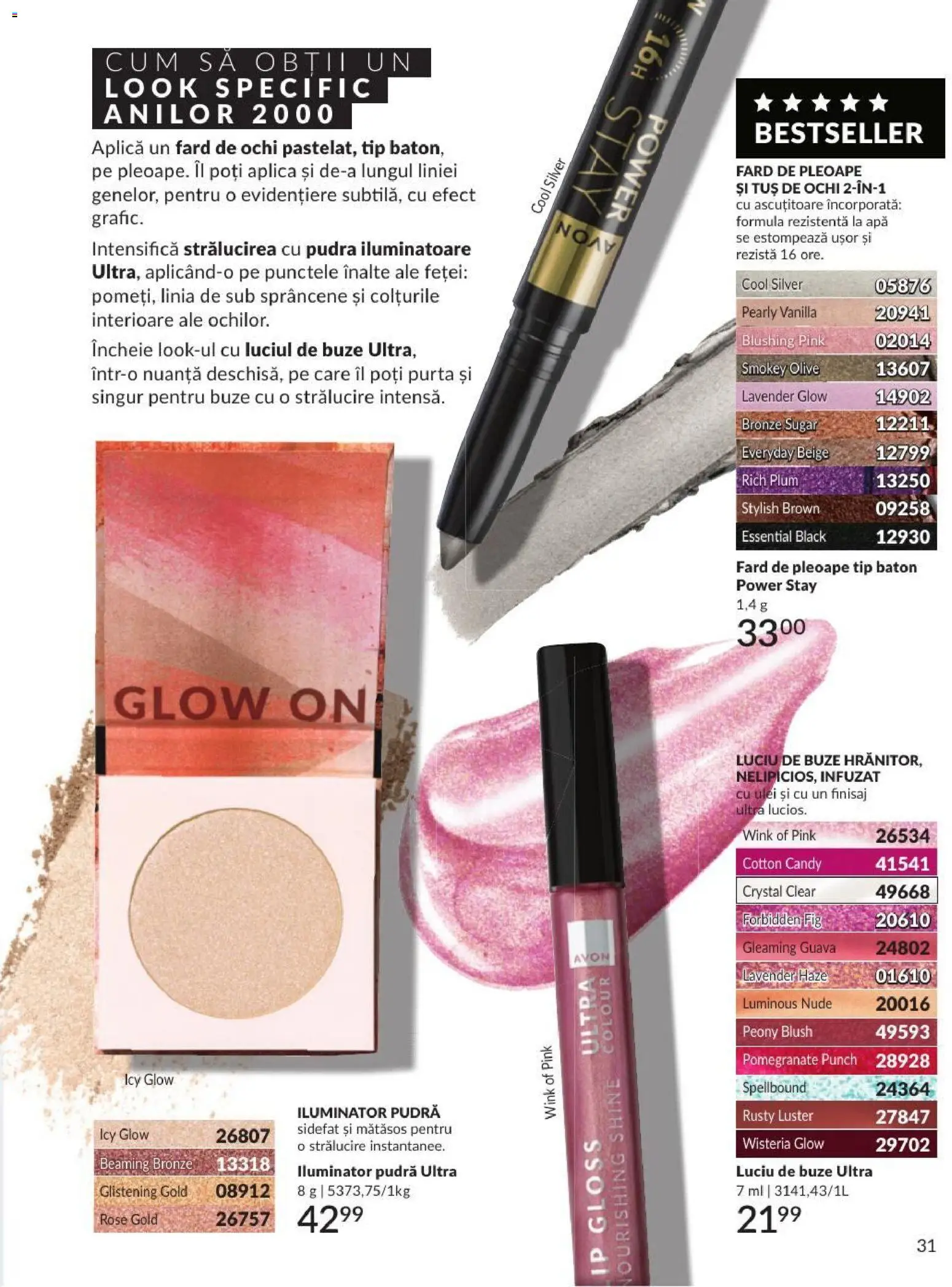 Catalog Avon 1 - 29 Septembrie 2026 | Pagina 31 | Produse: Finisaj, Ascuțitoare, Luciu de buze, Clear