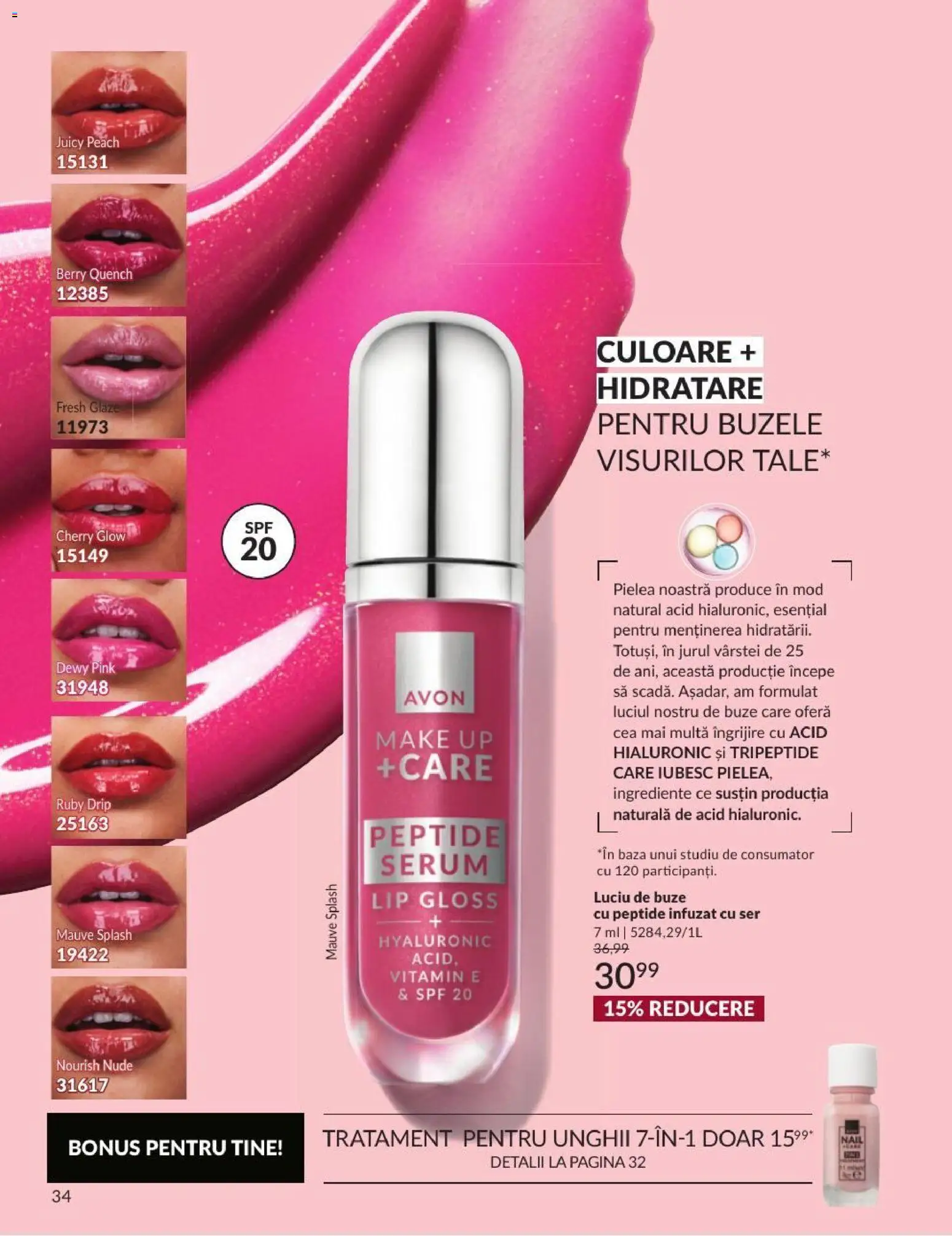 Catalog Avon 1 - 29 Septembrie 2026 | Pagina 34 | Produse: Serum, Luciu de buze