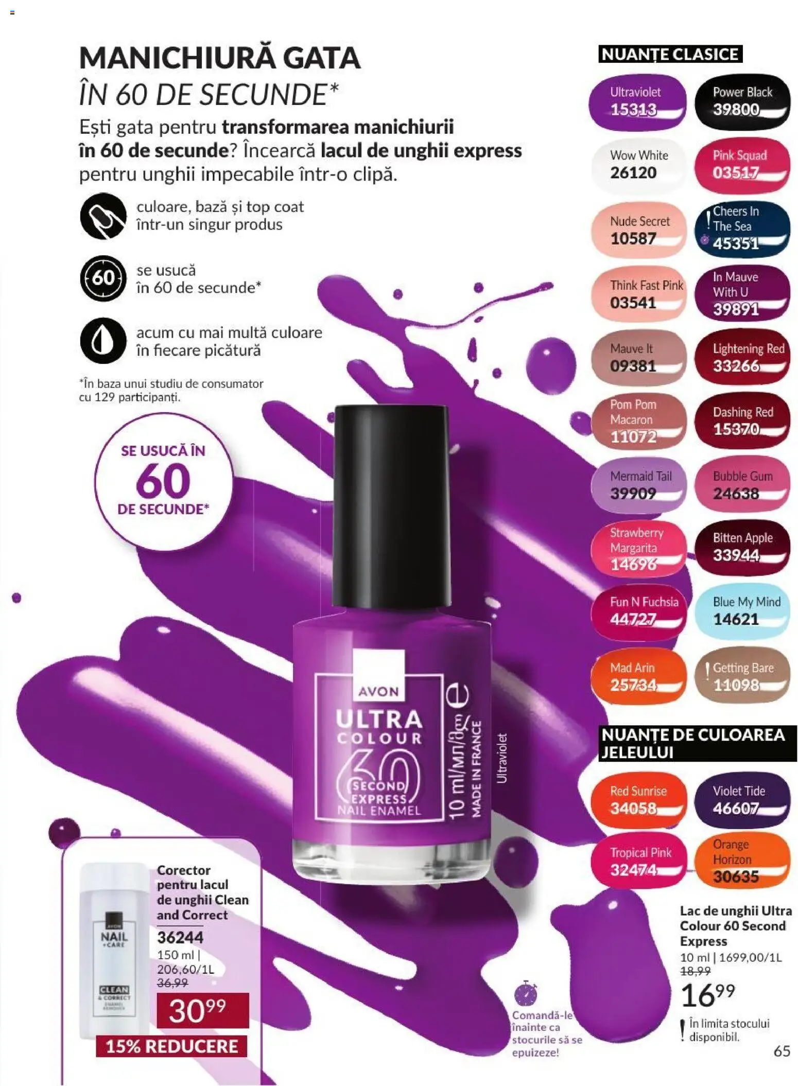 Catalog Avon 1 - 29 Septembrie 2026 | Pagina 65 | Produse: Clean, Top coat, Apple, Power