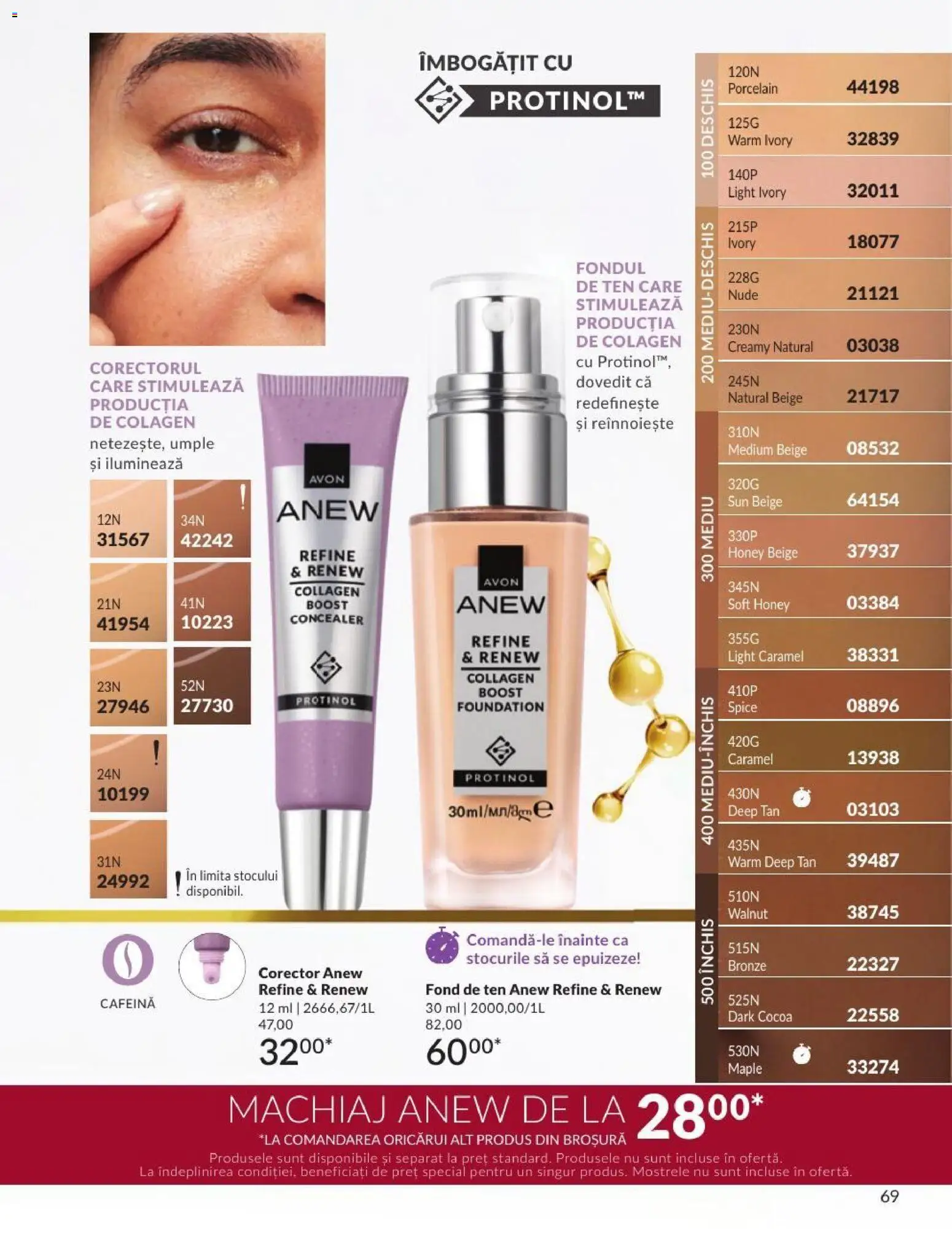 Catalog Avon 1 - 29 Septembrie 2026 | Pagina 69 | Produse: Fond de ten, Machiaj, Concealer