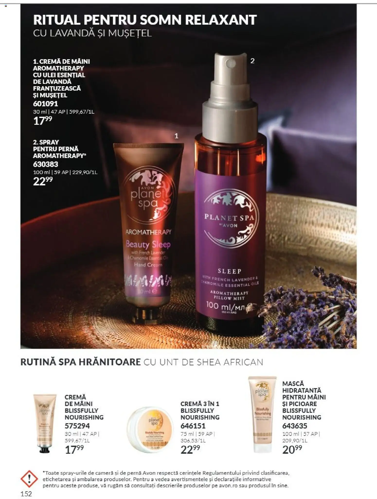 Catalog Avon 1 - 31 Octombrie 2026 | Pagina 152 | Produse: Unt, Cremă, Ulei, Cremă de mâini