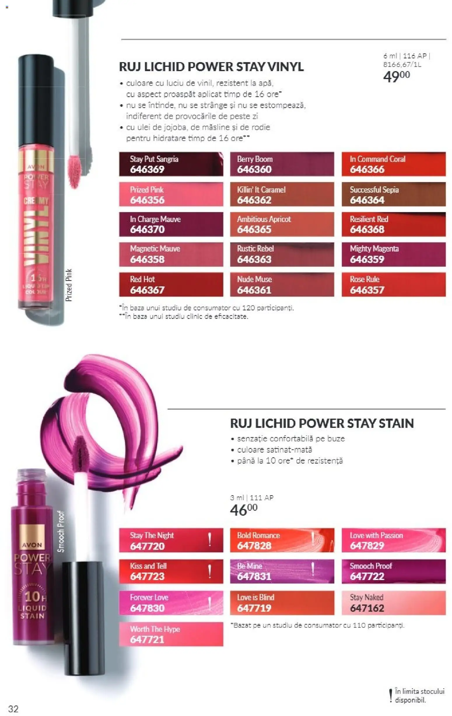 Catalog Avon 1 - 31 Octombrie 2026 | Pagina 32 | Produse: Măsline, Ulei, Pește, Power