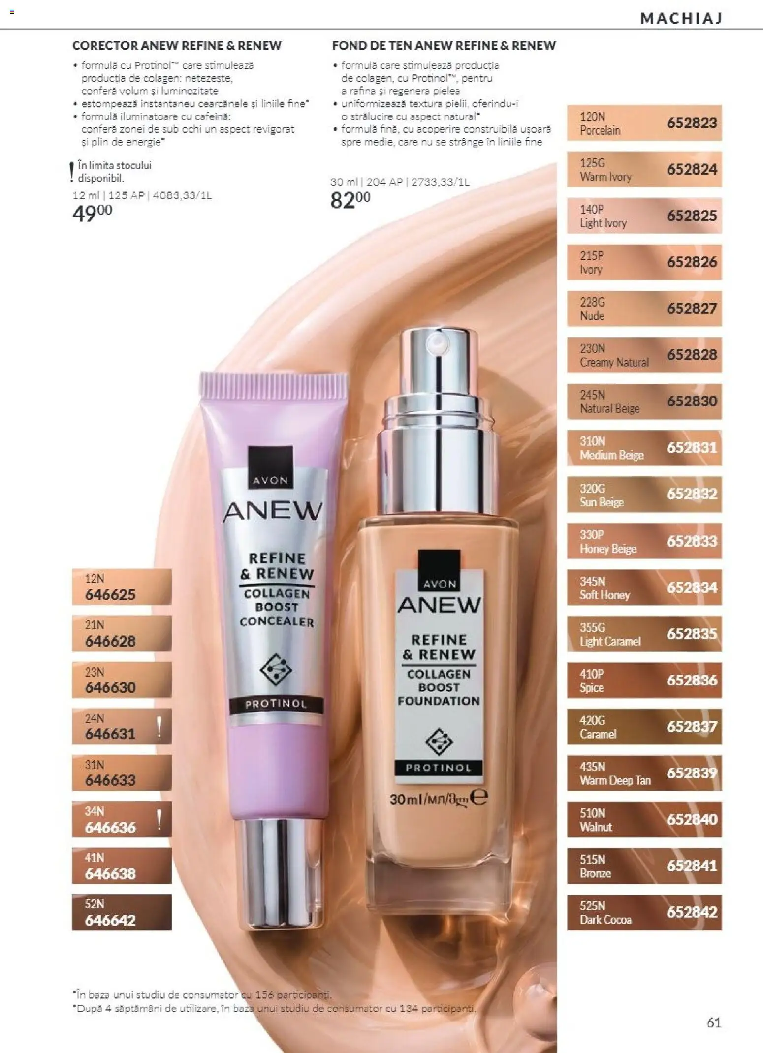 Catalog Avon 1 - 31 Octombrie 2026 | Pagina 61 | Produse: Fond de ten, Ochi, Machiaj, Concealer