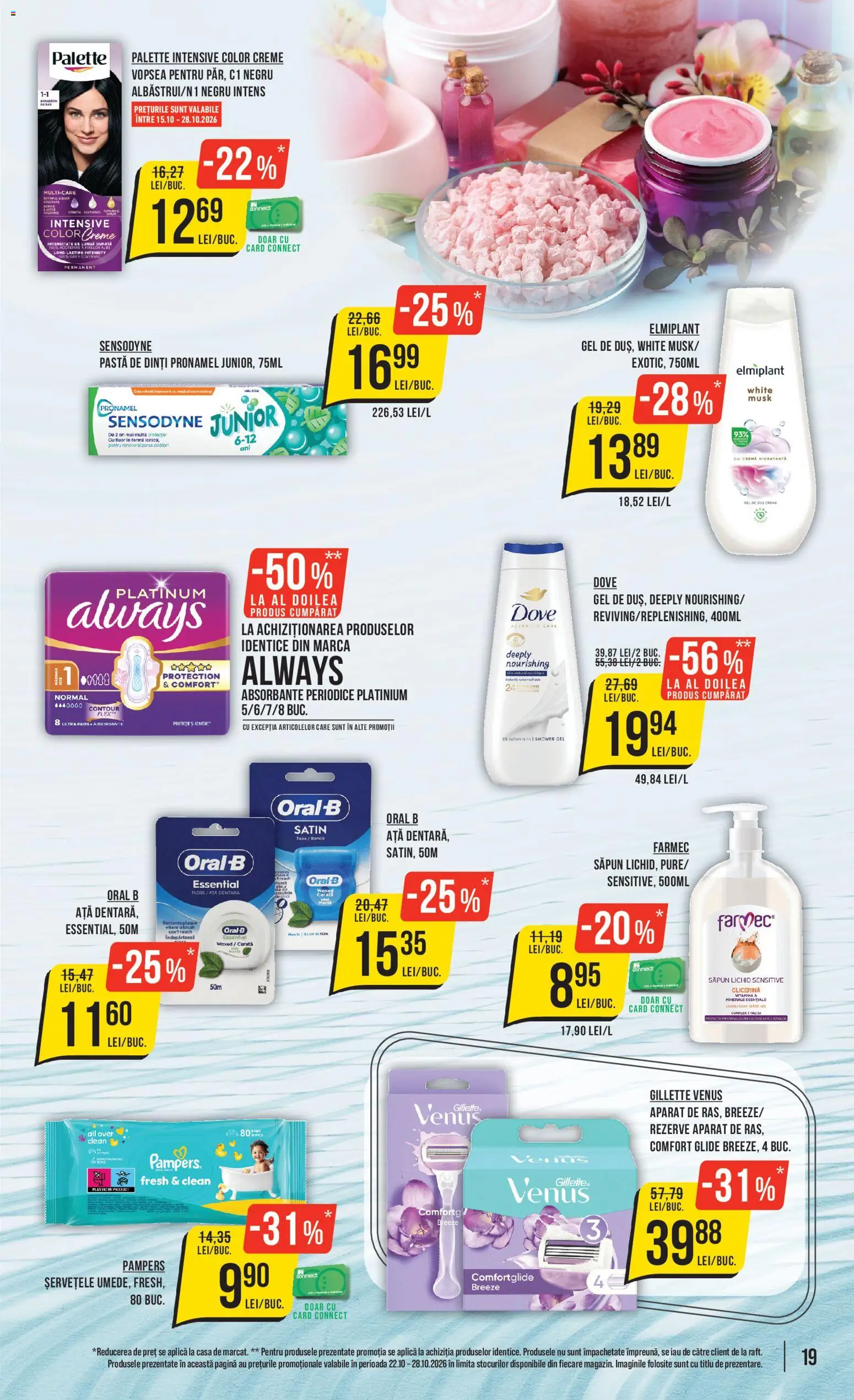 Catalog Mega Image 22 - 27 Octombrie 2026 | Pagina 19 | Produse: Pampers, Aplică, Aparat, Gillette Venus